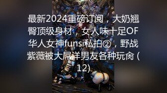 【新片速遞】  赚钱还网贷【莫妮卡】极品女神！高颜值无毛粉嫩美穴，假屌进进出出抽插，呻吟娇喘堪比AV女优