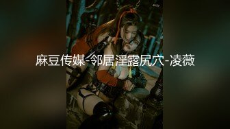 星空無限傳媒 XKTY001 爆操牛奶撒滿全身的黑絲女神