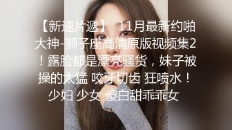 首次出镜的人妻母狗，沙发上沉浸式口交肉棒