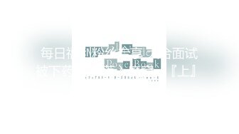 [新]FC2-PPV-4371902 躁动情侣车内做爱，毫不顾忌路人的存在