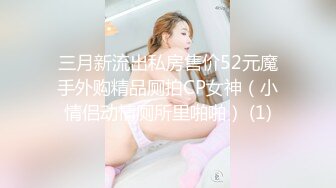 闺蜜女友王东瑶性感黑丝诱惑纹身男友浴室干到床上手持近景拍摄