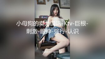 爆乳通灵湿 万物皆有灵~给我硬