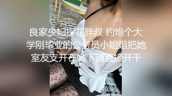 〖清新自然❤️纯欲少女〗漂亮可爱学妹放学后穿着校服做爱，表面乖巧的萌妹子背地里是个小骚货，大长腿少女清纯与风骚并存