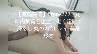 麻豆传媒MAD-035淫劫无间-林晓雪