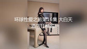 写字楼厕所TP长发美女嘘嘘