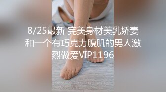 1/10最新 居家小少妇跟狼友互动撩骚揉奶玩逼诱惑直播VIP1196