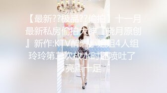 【新片速遞】 最新流出乐橙酒店森林绿叶房偷拍❤️眼镜男和女炮友开房按摩毒龙热身啪啪