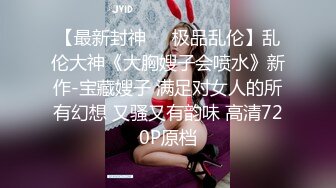 萝莉猎手 最新91大神专攻貌美萝莉少女 唐伯虎 黑丝游泳部少女 AV棒玩弄嫩穴 大屌狂肏美穴赏心悦目 榨精喷射