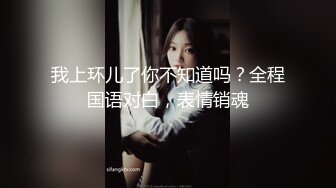 2023.5.25【换妻极品探花】新人良家，19岁超市收银员，被折腾惨瘫软在床