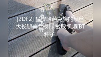 最新合集【韩国BJ】【dmsdms1247】 性感裸舞乳摇 全身乳液 自摸呻吟【62v】 (13)