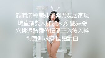 麻豆传媒 MMZ-052女记者实况骚播-顾桃桃