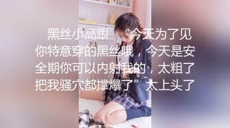 超高颜值清纯美女校花跟男友开房