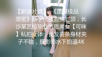 【某牙重磅】阿木木！裸舞自慰掰逼特写定制 (2)