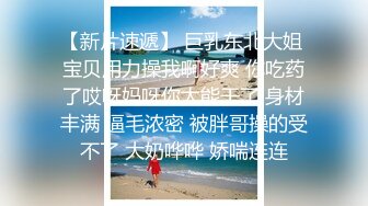 【水水的小姨子】今年秋天的户外野战来了，姐夫带小姨公园啪啪，无套内射，时刻担心被别人发现，玩得就是心跳 (2)