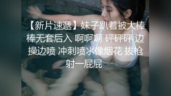 细腰蜜桃股小仙女 女上位啪啪打桩