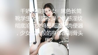 00后广东小妹