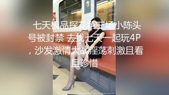 《台湾情侣泄密》美人妻用身体当抵押,借钱不还下场曝光