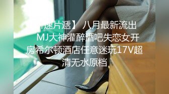 爱豆传媒5298高傲御姐内心渴望被男人蹂躏-静秋