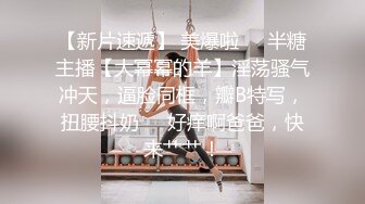 【豪华推荐??虐恋女神】牛逼调教大神『50度先生』震撼首发 第二弹 花式调教性感女奴 丰臀美乳 激操3P 乱战4P