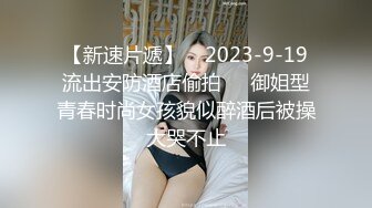 【新速片遞】  漂亮小女友吃鸡啪啪 在家被大鸡吧男友无套输出 内射 表情享受 