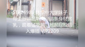 中秋巨献！极品22【2024超美女神宝儿】8场大尺度门票秀 (7)