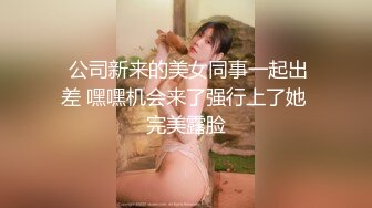 【新速片遞】  美女模特被色魔摄影师诱惑工作完了打一炮再说