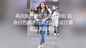 2022.03.28最新流出酒店摄像头超偷拍眼镜男中午约炮女同事，一边侧入一边和客户手机聊业务