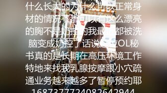 超美反差女神【Exhib】天花板级尤物女神大胆露出 超高颜值 外人眼中的女神私下就是一只骚母狗