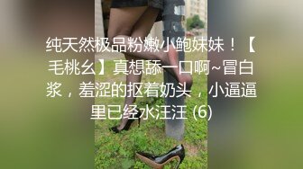  尤物御姐 超美爆乳淫荡美女姐姐制服诱惑 玩极品名器 娇喘呻吟淫荡 性感肉丝包臀裙