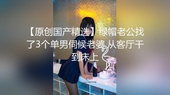 顶级气质尤物御姐女神『LuckyQL777』 捆绑3P调教小娇妻，优雅端庄人妻被绿帽老公和单男酒店调教爆炒