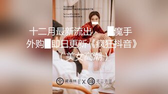 长沙Ts 兮兮酱： 修女的义务不是应该守护贞操吗 没想到 在裙底一打开 下面还隐藏着一根仙女棒，疯狂的撸仙女棒！