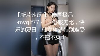 一群疯狂的00后【户外的表妹】多人群P 场面极其混乱