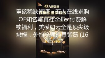 蜜桃影像传媒 PMTC015 音乐爱情故事 李允熙