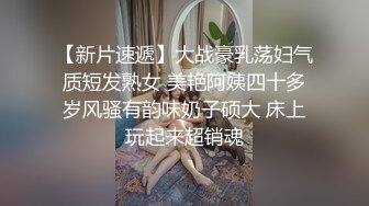 皇家华人 RAS0159 名人AV重现计画 最难忘的一发 敌人变情人 资优女vs坏学生 米欧