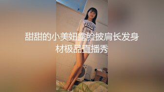 【推荐4_4】大学城酒店实录,学生情侣基情交配,各种道具齐上持久操