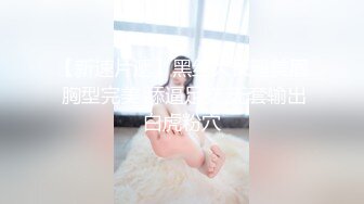 黑丝熟女人妻 快点干嫂子 把骚逼灌满 嫂子的逼逼爽不爽 啊啊不要停 身材丰腴 稀毛鲍鱼肥嫩