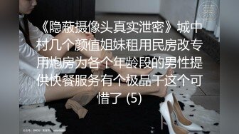 携美腿娇妻玩换妻，疯狂叫对方老公daddy（带验证）