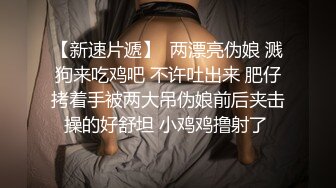 90后人妻偷情