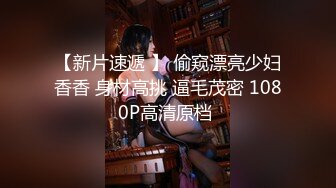 【onlyfans】在美国的韩裔中国年轻嫩妹【Elle Lee】性爱福利