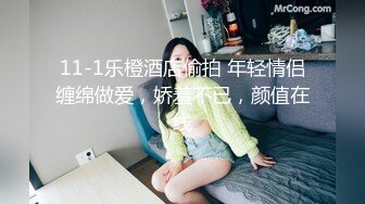 STP28567 衬衣包臀裙性感女神！黑丝高跟鞋极品腿模！翘起大白臀极度诱惑，按摩器震穴，浪叫呻吟受不了 VIP0600