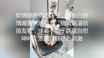 AV面接 性爱 拘束自慰后真实潮吹的变态色女