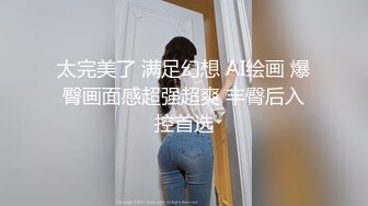  美臀长腿颜值女神被炮友各种操内射 ，情趣透视装露出美臀，上位骑乘快速打桩猛操