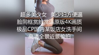 【重金购买OnlyFans福利资源】▶▶OF情侣网红 ღbwcoupleღ 多人调教抖M女主 全网绿帽奴不容错过！〈Vol (8)