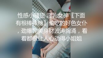 STP23527 天美传媒TM0145内射妹团援交女学生居家旅行约炮妹团真实可靠-李师师