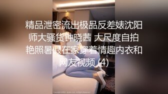 度娘盘最新泄漏眼镜学生情侣淫乱私生活外表看似素雅单纯妹骨子