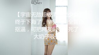 STP31092 模特身材网红女神！极品美腿粉嫩小穴！大尺度道具自慰，地上假屌骑乘位，镜头前抽插美臀