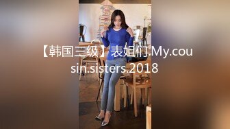 【寻合作推广非首页形式】网袜新婚少妇被大鸡吧打桩