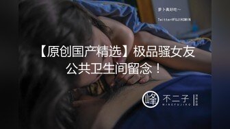 娇小玲珑马尾妹子玩着手机把屁股翘起来  这姿势太合适了