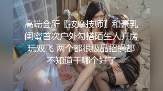 【新片速遞】 办公楼女厕全景偷拍多位美女职员❤️各种极品美鲍鱼