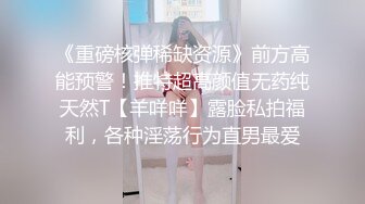 推特网红极品白虎嫩妹柚木-丰满肉感的巨乳少女享受泰式精油催情按摩加藤鹰手法抠的水声咕叽咕叽响高潮子宫痉挛不停颤抖